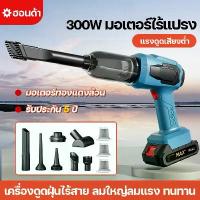 ราคา COD Wireless Car Vacuum Cleaner, Car Vacuum Cleaner Vacuum Cleaner in the Car Vacuum Cleaner for Cars, Inside the House, Bed, Portable Vacuum Cleaner (1735272747389125771)