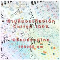 ราคา [COD] [tiktok]Kangobaby Baby Bed Sheets ​ Corner Fasteners ​ Baby Crib Sheet 120X65 cm Cotton100, No Fluorescent Substances, Children's Bed Sheet Ikea (1734832039579649184)