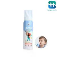 ราคา ขายดีประจำเดือนนี้ Simple Health สเปรย์น้ำเกลือพ่นจมูก 80ml สเปรย์พ่นจมูก Saline spray สเปรย์ล้างจมูก ใช้ได้ตั้งแต่ 1 เดือนขึ้นไป (1734808162021442989)