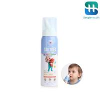 ราคา คลังสินค้า Simple Health สเปรย์น้ำเกลือพ่นจมูก 80ml สเปรย์พ่นจมูก Saline spray สเปรย์ล้างจมูก ใช้ได้ตั้งแต่ 1 เดือนขึ้นไป (1735144397341624126)