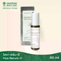 ราคา [COD] [tiktok]Sangdad Health Mart: Hya Serum-C (Hya Serum-C) Hair Care Serum, Quantity 50 Ml. (1735310499939845357)
