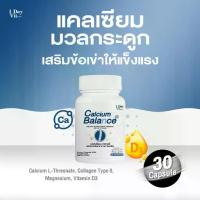 ราคา [ 1DayVit ] Calcium Balance - Vitamin for bone health, Calcium L-Threonate, Collagen Type II, Magnesium (1735001740588123209)