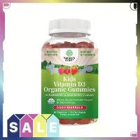 ราคา Nature's Craft Kids Vitamin D3 Organic Gummies 1000IU supports bone health and bone growth. (1735001882453116466)