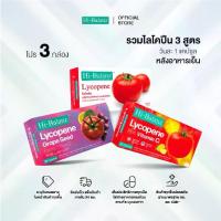 ราคา [รวมไลโคปีน 3 สูตร] Hi-Balanz Lycopene Plus Vitamin C + Lycopene Grape Seed Extract + Lycopene 1 กล่อง (1735074045792061193)