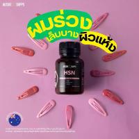 ราคา Aussiesupps HSN (Aussiesupps beauty) - Zinc, Vitamin C, Biotin - 60 เม็ด (1731670196710771696)