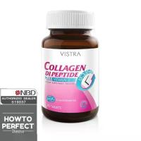 ราคา Vistra Collagen Di Peptide Plus Vitamin C dipeptide ( Di Peptide ) (1735121050812909281)