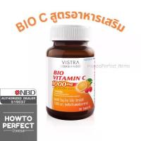 ราคา ((BIO C สูตรอาหารเสริม)) VISTRA IMU-PRO Bio Vitamin C 1000mg วิสทร้า ไอมู-โปร ไบโอ วิตามินซี 1000 mg (1734815859499632263)