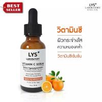 ราคา [ส่งฟรี 3ชิ้นลด30.-บาท]LYS Vitamin C Serum เซรั่มวิตามินซีเข้มข้นจากญี่ปุ่น กระจ่างใส สิวฝ้ากระ รอยสิว 30 ml คําแนะนําการขายที่ร้อนแรงในเดือนนี้ (1735460079511831898)
