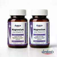 ราคา [ซื้อ 1 แถม 1] แมกนีเซียม พลัส วิตามินบี เอ็กซ์เซร่า Magnesium plus Vitamin B Axera แมกนีเซียมพลัส วิตามินบี6 วิตามินบี12 Vitamin B6 Vitamin B12 (1735326393750029481)