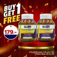 ราคา [ซื้อ 1 แถม 1] แอลกลูตามีน วิตามินบีรวม ไบโอแคป L-Glutamine Vitamin B Complex Vitamin B1 B2 B3 B5 B6 B7 B9 B12 กลูตามีน (1734668500169033384)