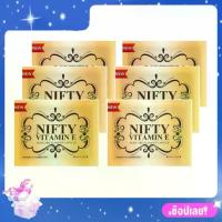 ราคา บำรุงผิวหน้าโฉมใหม่ Vitamin E Skincare By Nifty วิตามินอี บำรุงผิวหน้า 5 แคปซูล (6 ซอง) (1735009233724343940)
