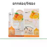 ราคา 2026 แฟชั่น (ทั้งกล่อง/6 ซอง) Nami I'M Fresh Jeju Vitamin C Brightening Gel 30มล. Nami Am Fresh Jeju Vitamin C Orange Gel (1734934894935377591)