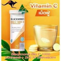 ราคา Blackmores Bio C 1000mg Echinacea + Zinc Vitamin C Effervescent 10 Tablets (1735001234533877753)