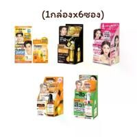 ราคา (1กล่องx6ซอง) รวม MERCI SKIN CARE Vitamin C Serum 4g / 5g (1735119793903862844)