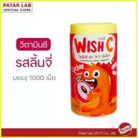 ราคา PATAR WISH C [Vitamin C]- วิชซี วิตามินซี 1000 เม็ด รสลิ้นจี่ (1735459456235112230)