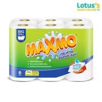 ราคา แม็กซ์โม่ กระดาษอเนกประสงค์ บิ๊กโรล 70 แผ่น แพ็ค 6 ม้วน MAXMO MULTI-PURPOSE TISSUE BIG ROLL 70 SHEETS PACK 6 ROLLS (1734584571136149178)
