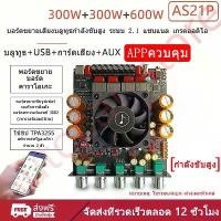 ราคา [BOOK SEED] The Fiat Standard: ระบบการเงินบังคับผูกขาดสู่อารยธรรมแห่งการเป็Genuine Zk-As21P Amplifier, Does Not Change Volume/Move Volume, Total Output Power 1200W (1735064806002886393)