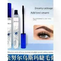 ราคา มาสคาร่า canmake mascara canmake canmake set Xinjiang Usma Grass Seed Oil Mascara Raw Eyelash Essence Wusman Thick Mascara ม้วนงอและไม่เลอะ (1734832033958823252)