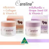 ราคา สินค้าแนะนำ สินค้าขายดี ครีมรกแกะ Careline Placenta Cream with Collagen, Lanolin Cream with Grape Seed Oil & Vitanmin E 100 ml (1734836014210450844)