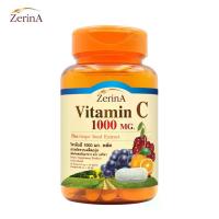 ราคา [1 ขวด] วิตามินซี1000 พลัส เกรปซีด เซริน่า Vitamin C 1000 mg. plus Grape Seed Zerina วิตามินซี 1000 มก. วิตซี1000 วิตามินซีพลัส ซิตรัส เกรปซีด อะเซโรล่าเชอร์รี่ Acerola Cherry (1729992506115787306)