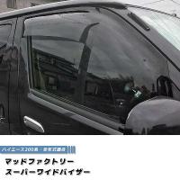 ราคา [COD] [tiktok]Car Sunshade, Large, Rainproof, Large, Toyota Commuter, Van, Ventury, Minivan. Toyota Commuter/Ventury/Hiace 200 Series (Super Wide Type) Car Parts (1735511217276027966)