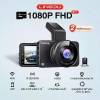 ราคา 2-Piece Car Camera ,Wifi+App ,1080P ,150 Degree Viewing Angle ,Adas ,Advanced Driver Assistance Features ,3-Inch Status Display ,Azdome M17 ,Product Warranty. ​ Year of Repeatabl (1735496830448665644)