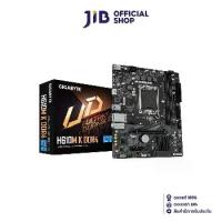 ราคา เมนบอร์ด ATX、Micro ATX、ITXMAINBOARD (เมนบอร์ด) GIGABYTE H610M K DDR4 (REV. 2.0) - INTEL SOCKET 1700 DDR4 MICRO-ATX (1735037042555389339)