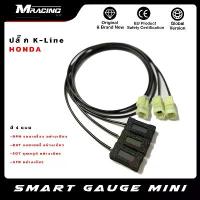 ราคา Smart Gauge Mini – เกจวัดข้อมูลเครื่องยนต์ K-Line สำหรับ Wave / Auto S3-S6 (1735037652192691752)