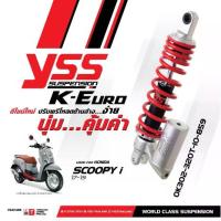 ราคา โช้คหลัง YSS K-Euro สำหรับ Honda SCOOPY i ปี 2017-2025 (1735276096999556856)