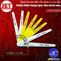 ราคา JET ฟิลเลอร์เกจพลาสติก 8ใบ ชุด ขนาด 0.2-2.0 มิล รุ่น J-24512 - Plastic Feeler Gauge 8pcs./set No. J-24512 คําแนะนําการขายที่ร้อนแรงในเดือนนี้ (1735449535689164070)