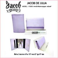 ราคา กระเป๋าเก็บกูญแจ JACOB DE JULIA รุ่น J 10300 หนังแท้ สินค้าขายดี (1735322693360452978)