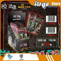 ราคา KaBao Creative Cards: Masterpieces by Junji Ito: Horror Anime Trading Cards - Tomie. Officially Licensed. (1734976725655062092)