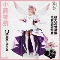 ราคา Puella Magi Madoka Magica cos Kaname Madoka anime cosplay authentic Madoka Kaname cosplay costume (1735234675708757384)
