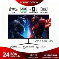 ราคา จอคอมพิวเตอร์ 27 นิ้ว144hz 24นิ้ว 165hz Gaming monitor 4k จอโค้ง LED IPS 1MS (1735507128020534347)