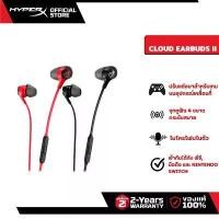 ราคา HyperX Cloud Earbuds II Gaming Headphones earbuds, wired headphones, 3.5 mm connection. (1735517686376465743)