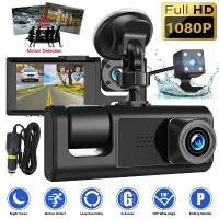 ราคา WIFI 3 Lenses Car Dash Cam 1080P Front+Interior+Rear Car DVR Driving Video Recorder Night Vision 140° Degree Wide Angle Car Camera Recorder (1732122632623130696)