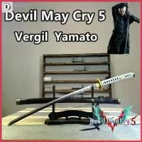 ราคา ดาบซามูไร cosplay Vergil Yamato Devil May Cry5 ดาบคาตานะ ดาบโซโล โตเกียวรีเวนเจอร์ โมเดลดาบพิฆาตอสูรของแท้ปีศาจร้องไห้ สวัสดิการสด (1735198076909028740)