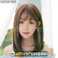 ราคา ฟรีตาข่ายคลุมผม วิกผมวิก วิกผมสั้น Short wig ผมบ๊อบสไตล์ แบบตรงปลายงุ้ม เข้าทรง หน้าม้าสไลด์ บางสไตล์เกาหลี แฮร์พีช Hairpiece วิกผม (1734665322656663054)