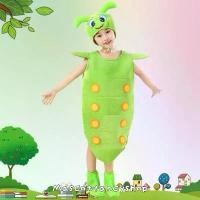 ราคา ชุดแฟนซี การแสดง สัตว์ หนอน (Cater Pillar Costume for Kids) (1735439968004703616)
