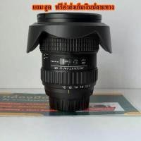 ราคา เลนส์ไวด์ถูก lens Tokina 11-16 For Nikon F2.8 ถ่ายทะเล วิว ภูเขา ภาพหมู่ ขายดี (1735475926492022283)