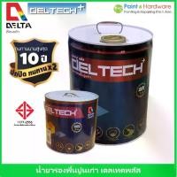 ราคา Delta Deltech+ สีรองพื้นปูนเก่า สีรองพื้นทับสีเก่า Deltech Plus Contact Primer (1732217966980139522)