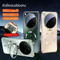 ราคา Phone case compatible with VIVO X300PRO, X300, Vivo x200ultra, and Vivo X200 pro, full coverage x100, with lens holder, magnetic shockproof case, suitable for vivox100pro. (1734762313547744909)