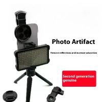 ราคา Photography tool, second generation, reflective configuration, two interchangeable clips, suitable for photography, selfie light, useful 32x zoom lens. (1735517711489992015)
