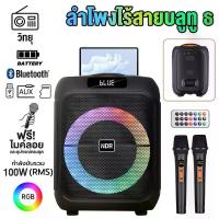 ราคา ลำโพงบลูทูธ Party Box 100Wรุ่น AJ-X65 Bluetooth Super Bass ขนาดพกพาง่ายเชื่อมต่อแบบ TWS ได้ แถมไมโครโฟน+รีโมท (1735369548844664656)