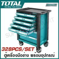 ราคา Total ตู้เครื่องมือช่าง 7 ชั้น พร้อมอุปกรณ์ 328 ชิ้น รุ่น THPTCS73281 ( Tools Chest Set ) ชุดเครื่องมือช่าง ตู้เครื่องมือ เครื่องมือช่างพร้อมตู้ (1730975365869570353)
