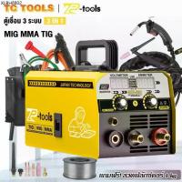 ราคา TP TOOLS ตู้เชื่อม MIG ตู้เชื่อมไฟฟ้า 3 ระบบ 3-in-1 รุ่น MIG-990 เชื่อมสแตนเลส พร้อมระบบ FLUX CORED, MIG, TIG Lift (1734664046884128633)