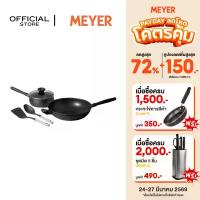 ราคา MEYER MIDNIGHT ชุดเครื่องครัวhard-anodize 5ชิ้นกระทะ/หม้อด้าม/ฝา/ตะหลิว/ทัพพี Cookware set with tools (85086-TE12) (1734883010081621325)