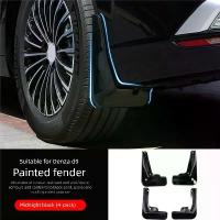 ราคา ATOP BYD Denza D9 2024 บังโคลนรถอุปกรณ์เสริม Para Auto Tools (1735407559798785189)