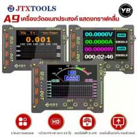 ราคา ♝JTX TOOLS A9 – เครื่องวัด อเนกประสงค์ มัลติฟังก์ชัน เครื่องวัดกระแสและแรงดันแบบแสดงกราฟอเนกประสงค์✧ (1734988793325716648)