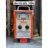 ราคา TOOLS MIKATA เครื่องชาร์จแบตเตอรี่ 60V 100A (ตู้ชาร์จแบบรถเข็น)Ss (1735441086264411972)